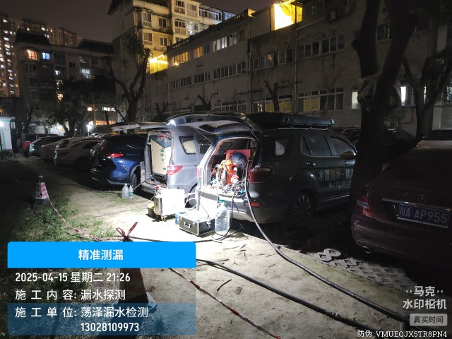 枞阳县消防水管漏水检测维修公司电话